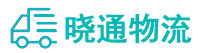 成都到额敏县物流公司